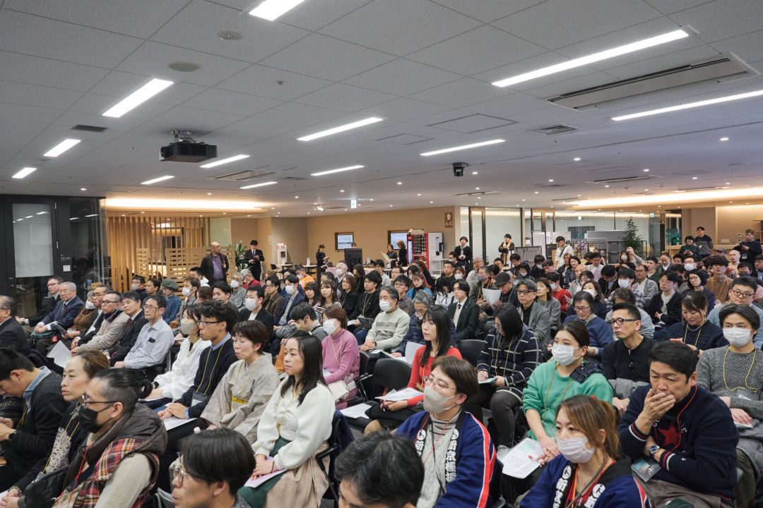 【イベントレポート】京都商店街創生フォーラム2024を開催しました。 | 商店街創生センター